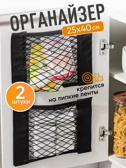 Органайзеры для дома Оранжевый Кролик 261405952 купить за 366 ₽ в интернет-магазине Wildberries