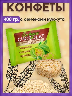 Злаковые конфеты 400гр. с семенами кунжута