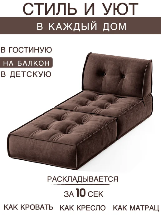 Soft Cube Бескаркасное кресло-кровать. Диван трансформер, вариант, фото 3