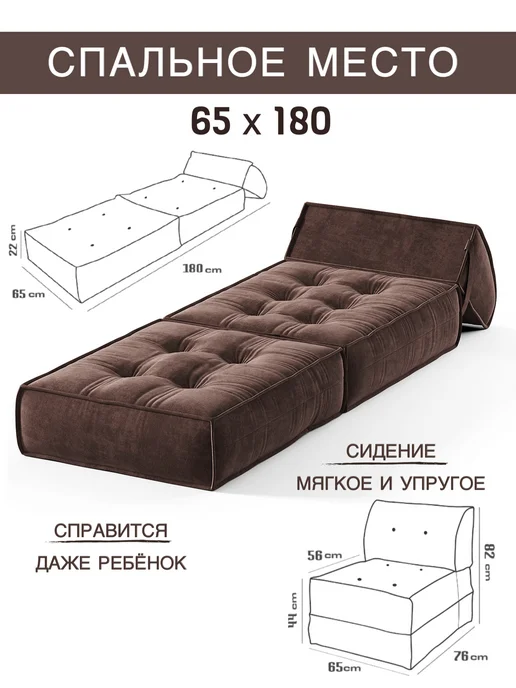 Soft Cube Бескаркасное кресло-кровать. Диван трансформер, вариант, фото 4