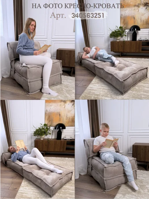 Soft Cube Бескаркасное кресло-кровать. Диван трансформер, вариант, фото 8