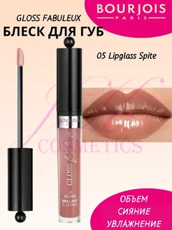 Блеск для губ Gloss Fabuleux тон 05