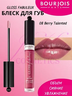 Блеск для губ Gloss Fabuleux тон 08