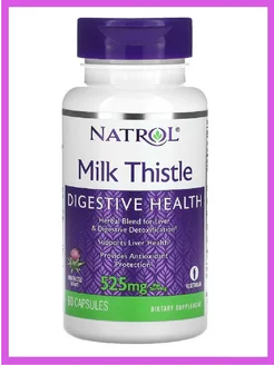 Экстракт расторопши, Milk Thistle 60 капсул