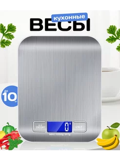 Весы кухонные электронные до 10 кг Best Home Shop 261419365 купить за 488 ₽ в интернет-магазине Wildberries