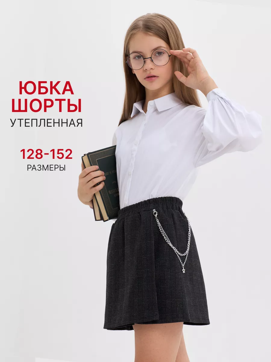 Юбка шорты для девочки...