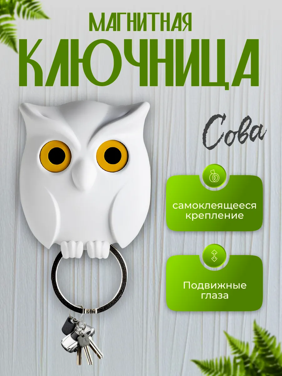 Похожие