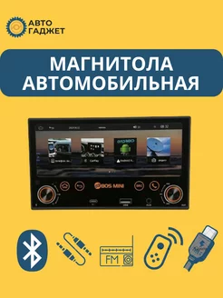 Автомагнитола 1 дин с поддержкой Car Play Bos Mini 261426855 купить за 4 785 ₽ в интернет-магазине Wildberries