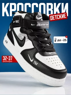 кроссовки зимние для мальчика Nike 261430993 купить за 2 160 ₽ в интернет-магазине Wildberries