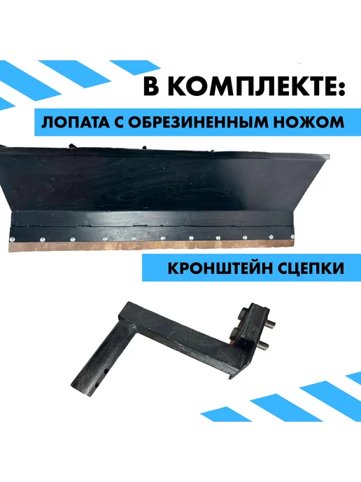 DANKIR Лопата отвал усиленная, обрезиненный нож+ крепление труба, вариант, фото 3