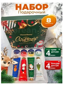 Новогодний и рождественский набор кремов для рук и бальзамы Tovus Beauty 261437014 купить за 255 ₽ в интернет-магазине Wildberries