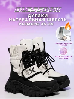 Дутики Blessbox 261447571 купить за 2 992 ₽ в интернет-магазине Wildberries