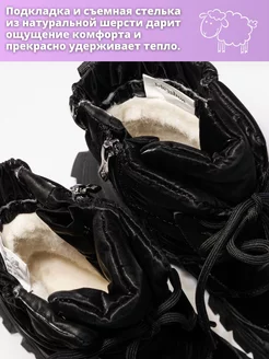 Дутики