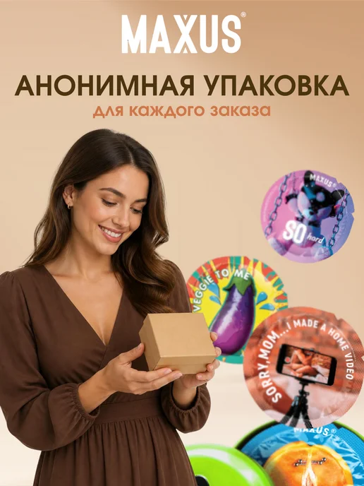 Maxus Презервативы точечно-ребристые X-Edition, 12 шт, 12 шт, фото 2