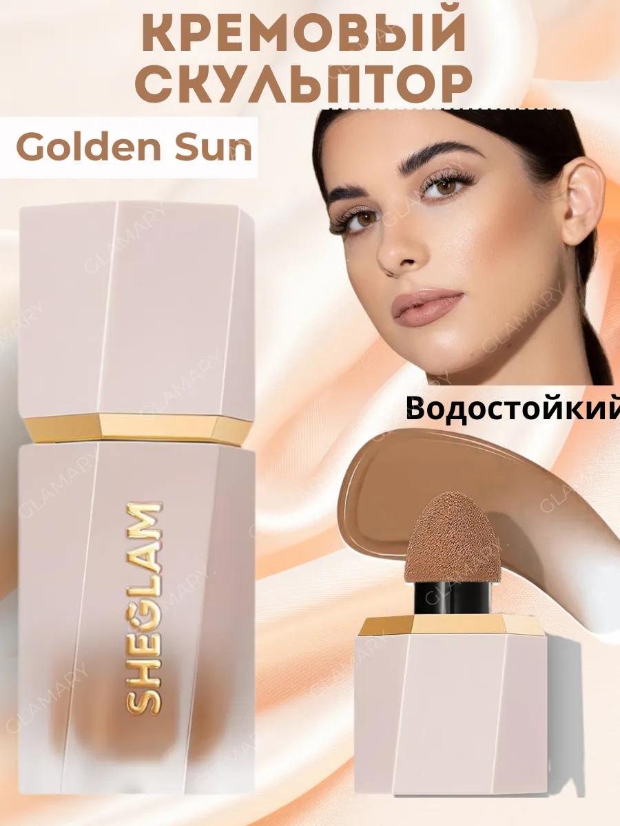 Кремовый скульптор