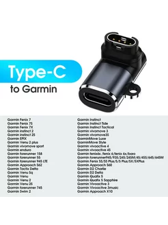 Переходник для зарядки смарт часов garmin garmin 261461396 купить за 357 ₽ в интернет-магазине Wildberries