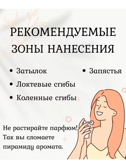Баккара Руж 540 белые Куркджан 35 мл BACCARAT ROUGE 540. Вид 5.