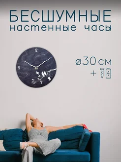 Часы настенные интерьерные "Птицы на ветке", 30 см Clock house 261468565 купить за 921 ₽ в интернет-магазине Wildberries