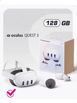 Очки виртуальной реальности Meta Quest 3 128 GB