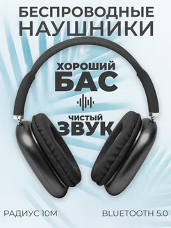 Беспроводные вакуумные наушники блютуз с шумоподавлением GusBeat 261471342 купить за 418 ₽ в интернет-магазине Wildberries