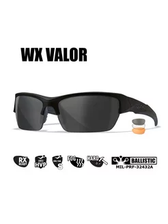 Очки защитные WX Valor Frame Matte Black Clear+Grey+Rust