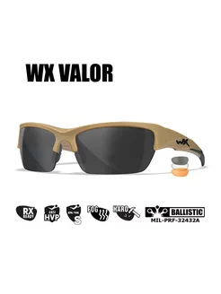 Очки защитные WX Valor Matte Tan Clear+Grey+Rust