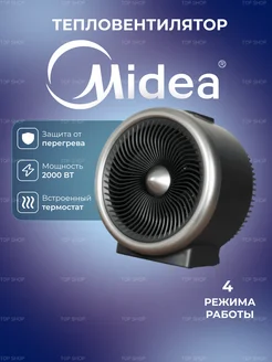 Тепловентилятор NF20-18UR Midea 261479351 купить за 6 693 ₽ в интернет-магазине Wildberries