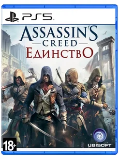 Игра Assassin's Creed Unity для Sony Playstation PS4 PS5