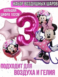 Набор воздушных шаров на день рождение девочке 3 лет PartyBalloons 261486486 купить за 270 ₽ в интернет-магазине Wildberries