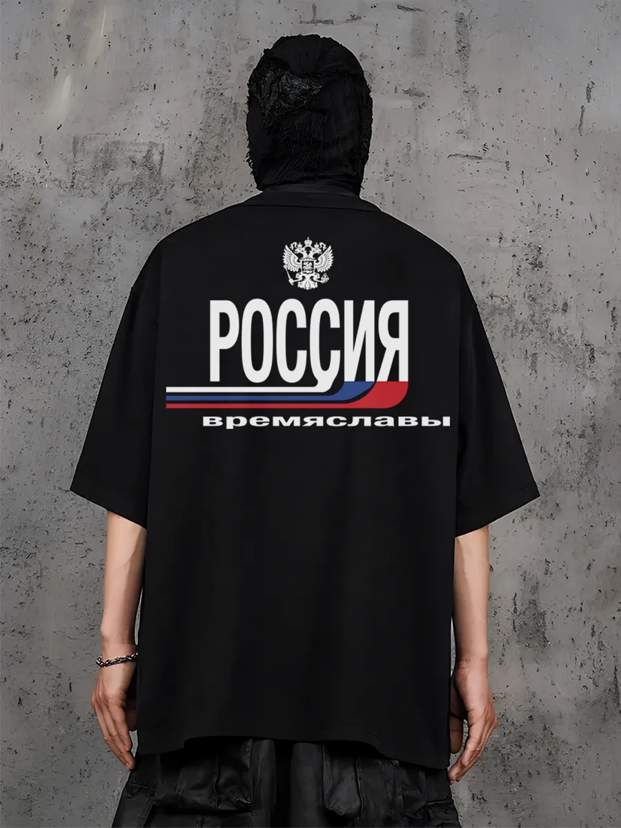 Футболка оверсайз с...