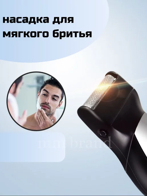 Дом быта 63 Машинка беспроводная для стрижки волос профессиональная, синий, фото 3