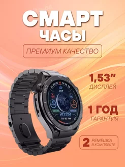 Смарт-часы GS WEAR ULTIMATE 261490099 купить за 2 075 ₽ в интернет-магазине Wildberries