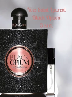 Духи Yves Saint Laurent Opium Black пробник 3 мл