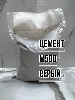 Цемент М500 ЦЕМРОС 261502111 купить за 324 ₽ в интернет‑магазине Wildberries