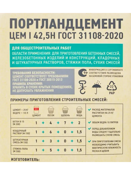 Ремонтная смесь для бетона 1 кг, серый, фото 2