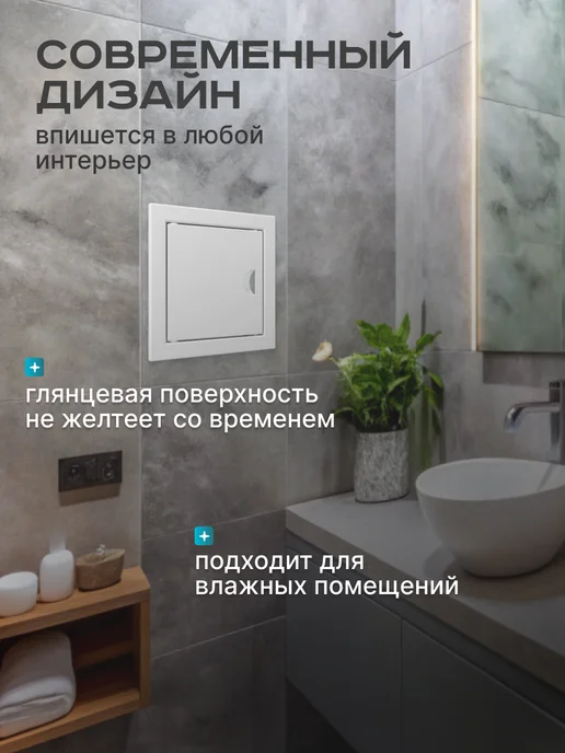 EVECS Люк-дверца ревизионный 150х150мм с фланцем, белый, фото 2