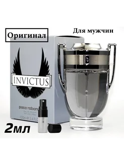 Paco Rabanne Invictus отливант пробник оригинал 2мл