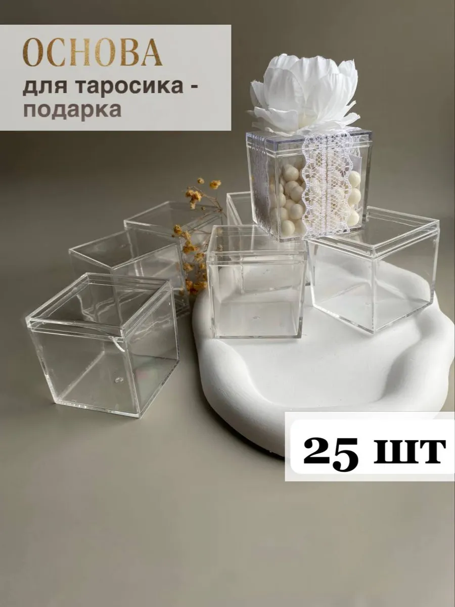 Основа для таросика -...