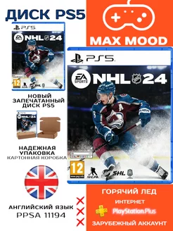 NHL 24 PS5 ENG