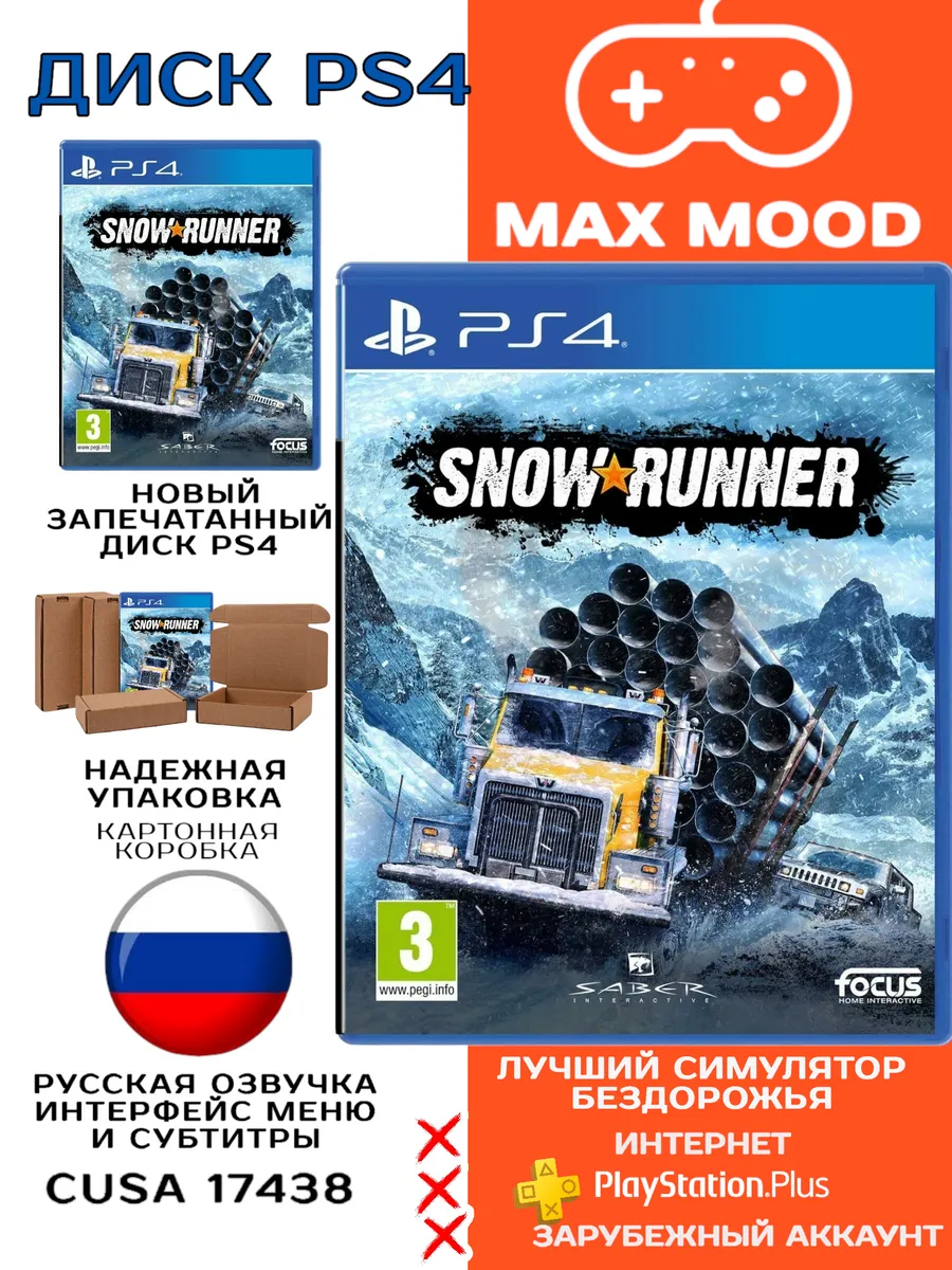 Snow Runner PS4 Диск Русская Версия