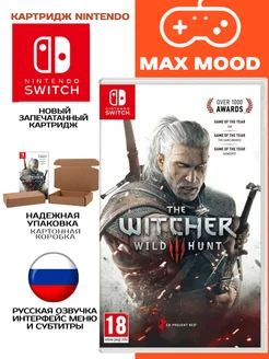 Ведьмак 3 Дикая Охота. Switch RUS