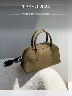 Сумка замшевая Bag-ON 261518996 купить за 1 703 ₽ в интернет-магазине Wildberries