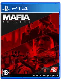 Игра Mafia Trilogy для Sony Playstation PS4 PS5