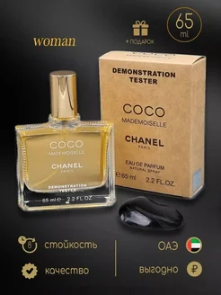 Оригинал Духи Chanel coco mademoiselle 65 ml