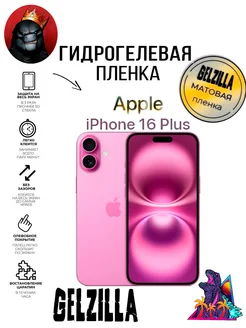 Защитная пленка матовая для Apple iPhone 16 PLUS