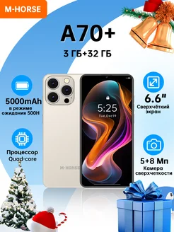 Смартфон A70+ 3GB+32GB 5000mAh Серебряный MI 261524899 купить за 5 499 ₽ в интернет-магазине Wildberries