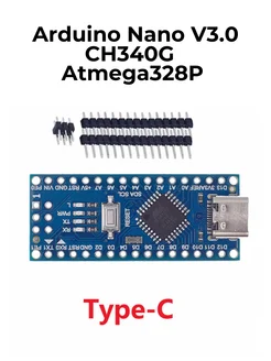 Контроллер NANO совмест. с Arduino CH340 Type-C