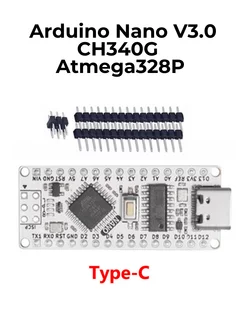 Контроллер NANO совмест. с Arduino CH340 Type-C