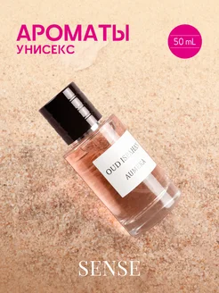 OUD ISPAHAN духи унисекс 50мл