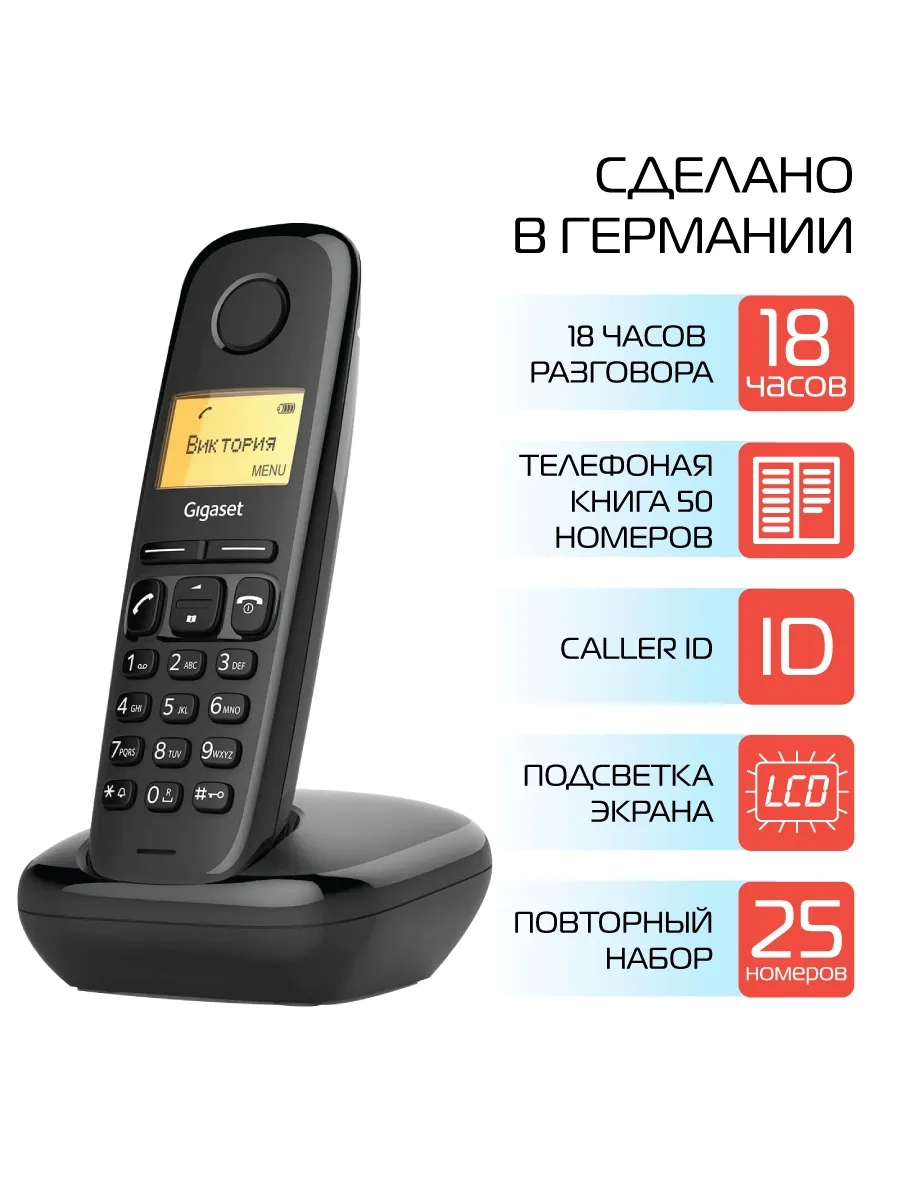 Телефон DECT A170